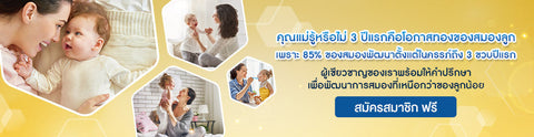 ทำความรู้จักกับ “PHP” หรือโปรตีนที่ผ่านการย่อยบางส่วน