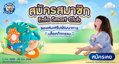 Mobile Banner
