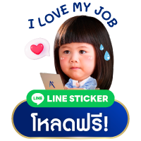 Line TH