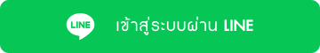 Login with LINE