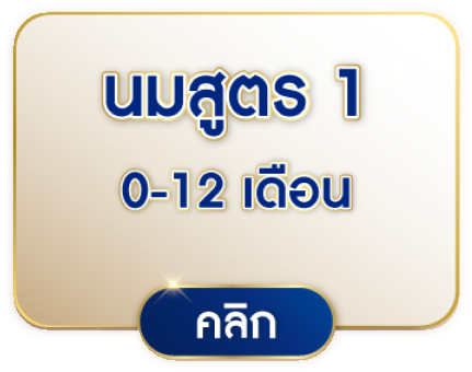 Button 1