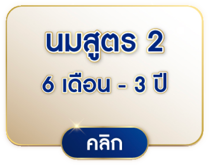 Button 2