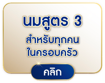 Button 3