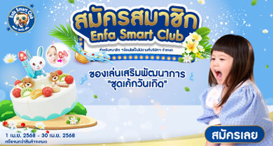 Mobile Banner