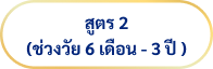 New SKU Button 2