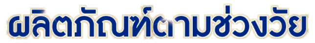 Main Title